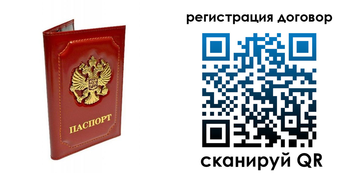 пропишу в квартире в Тамбове