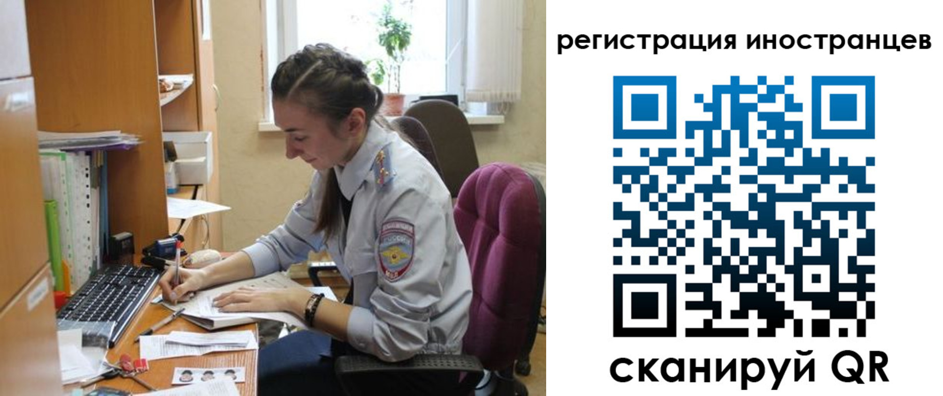временная регистрация поиск в Тамбове
