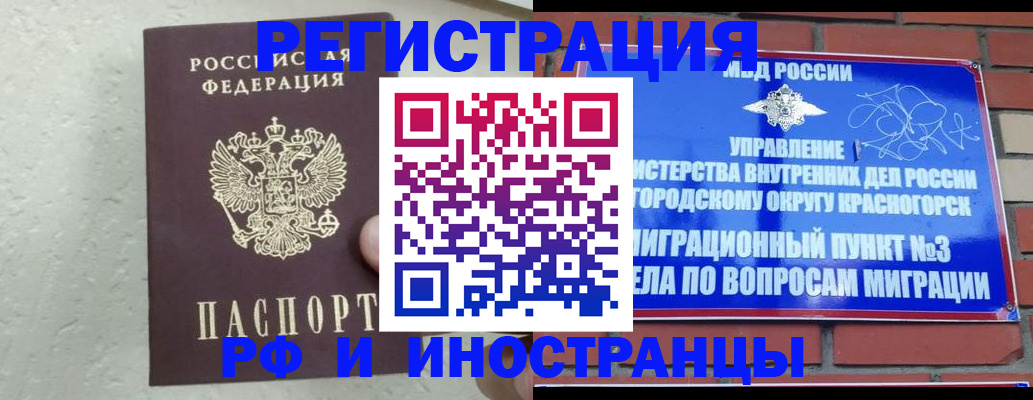 пропишу в квартире в Тамбове