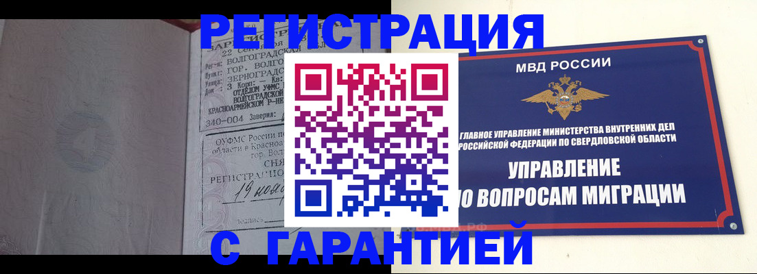 регистрация для дет. сада в Тамбове