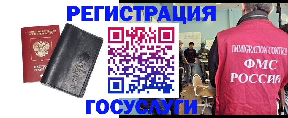 прописка поиск в Тамбове