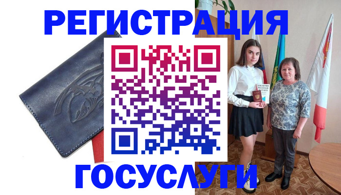 прописка регистрация в Тамбове