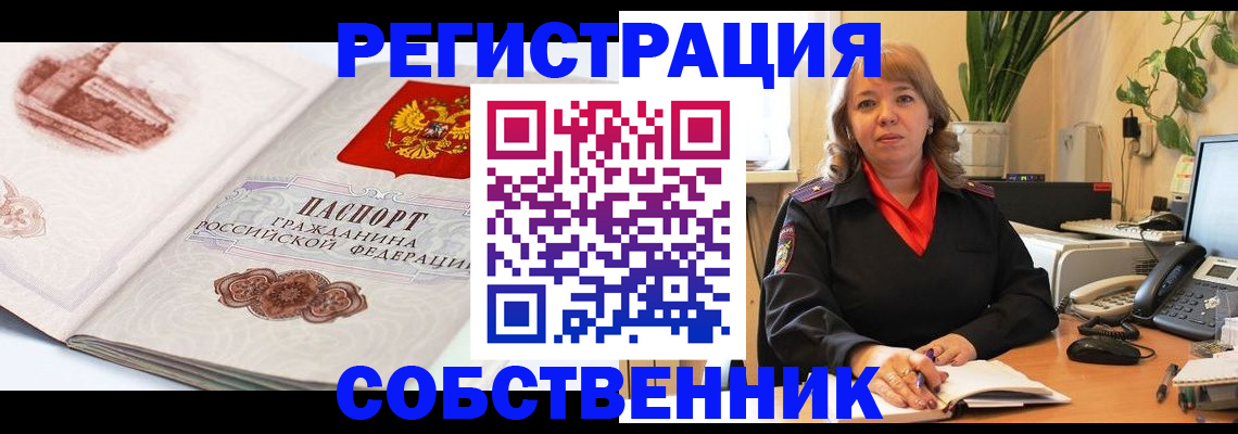 регистрация в Тамбове